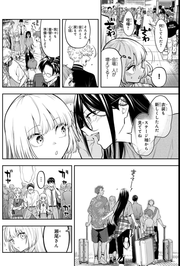 今日発売のシリウスから。前ポストした、人がいっぱいのコマは右上のちまっとした1コマ目の画像でした。ちゃいちー。 