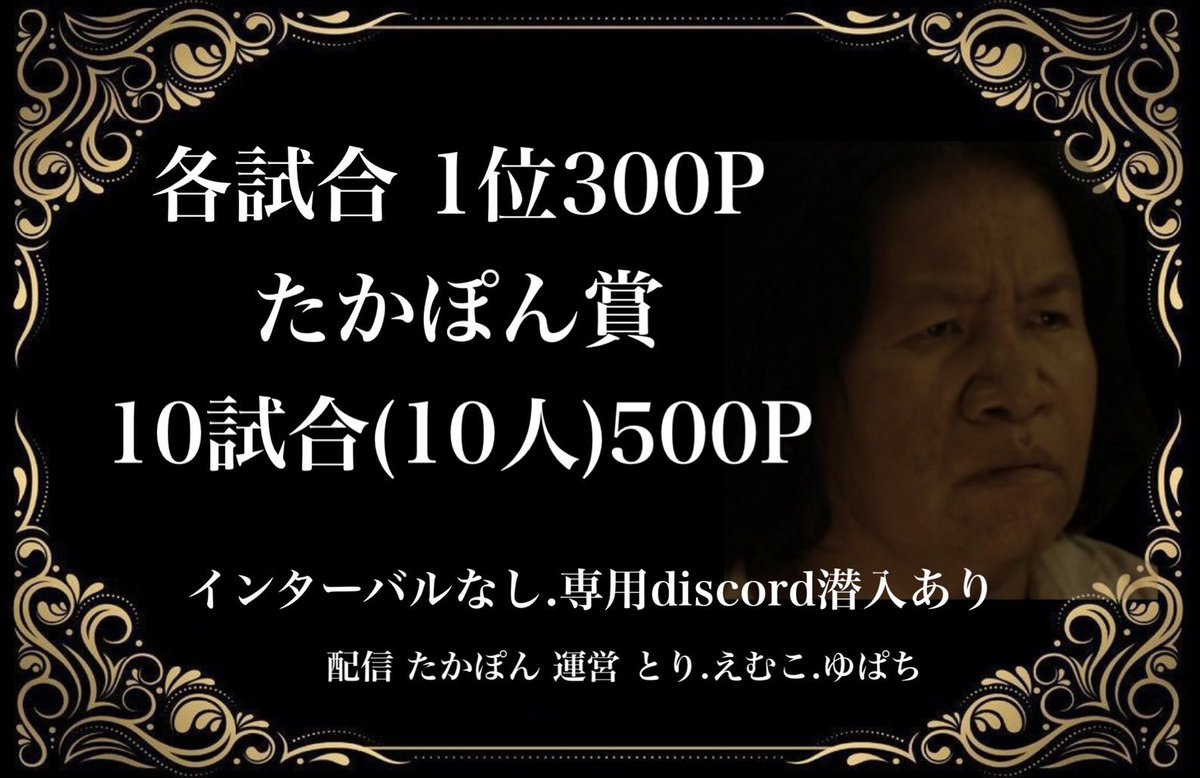 偽物こえんま『K』 tweet media
