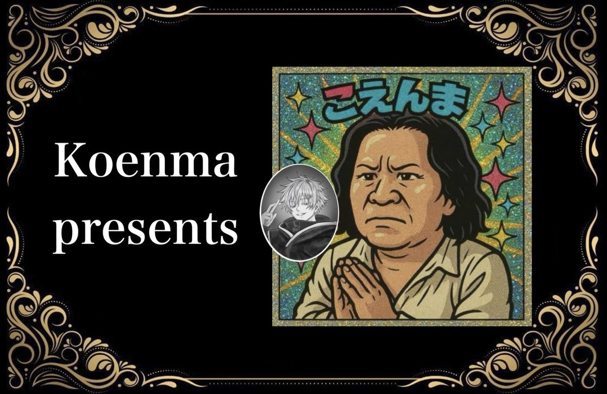 偽物こえんま『K』 tweet media