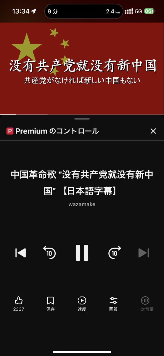 らずろ tweet media