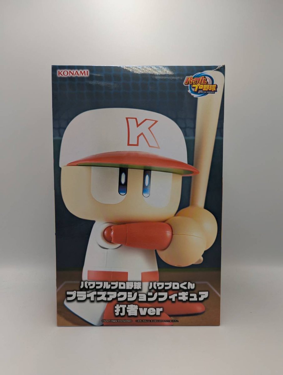 🌟 #パワフルプロ野球 パワプロくん プライズアクションフィギュア