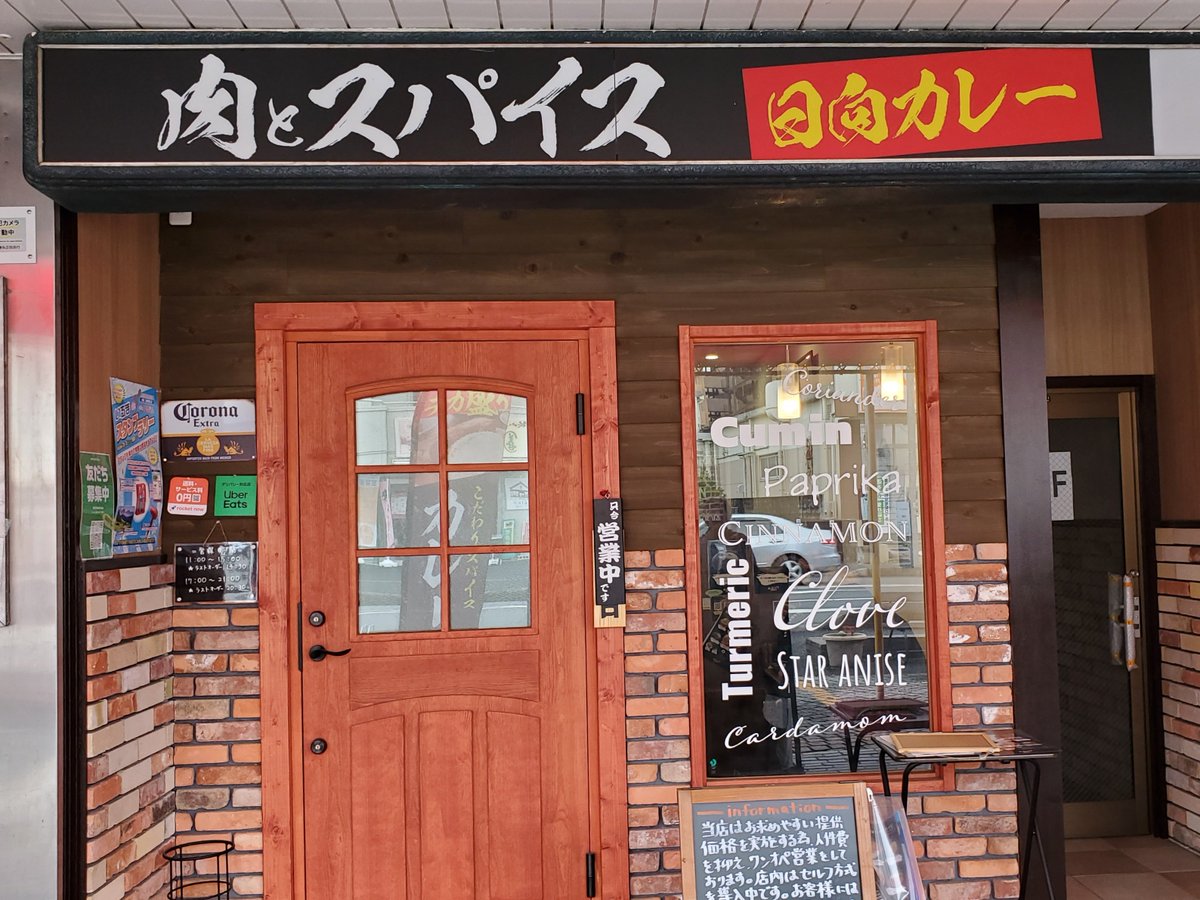 fussa1188's tweet photo. 入間市【肉とスパイス日向カレー】
•一本角煮カレー大盛
•コロナビール
ルーはスパイスの香り立ち上がりフルーティーなコクと味わいが病みつきに
角煮はこんなに大きくて良いのか！甘醤油でトロットロに柔らか��て反則級に肉たらしいにも程がある
ごちそうさまでした
#日向カレー #入間 #グルメ https://t.co/99WQ0L42Qf