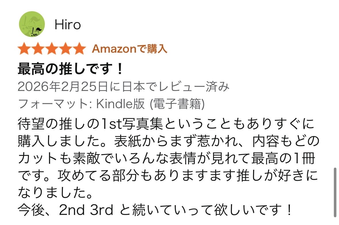 usm_no2525 うさみんさんようやく反映されました！！ これからも頑張っ