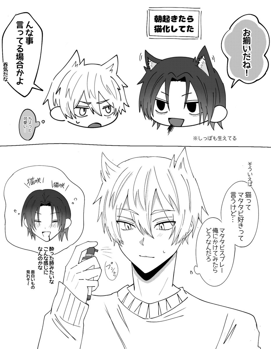 くまたろう (@99999999999rk) / Posts / X