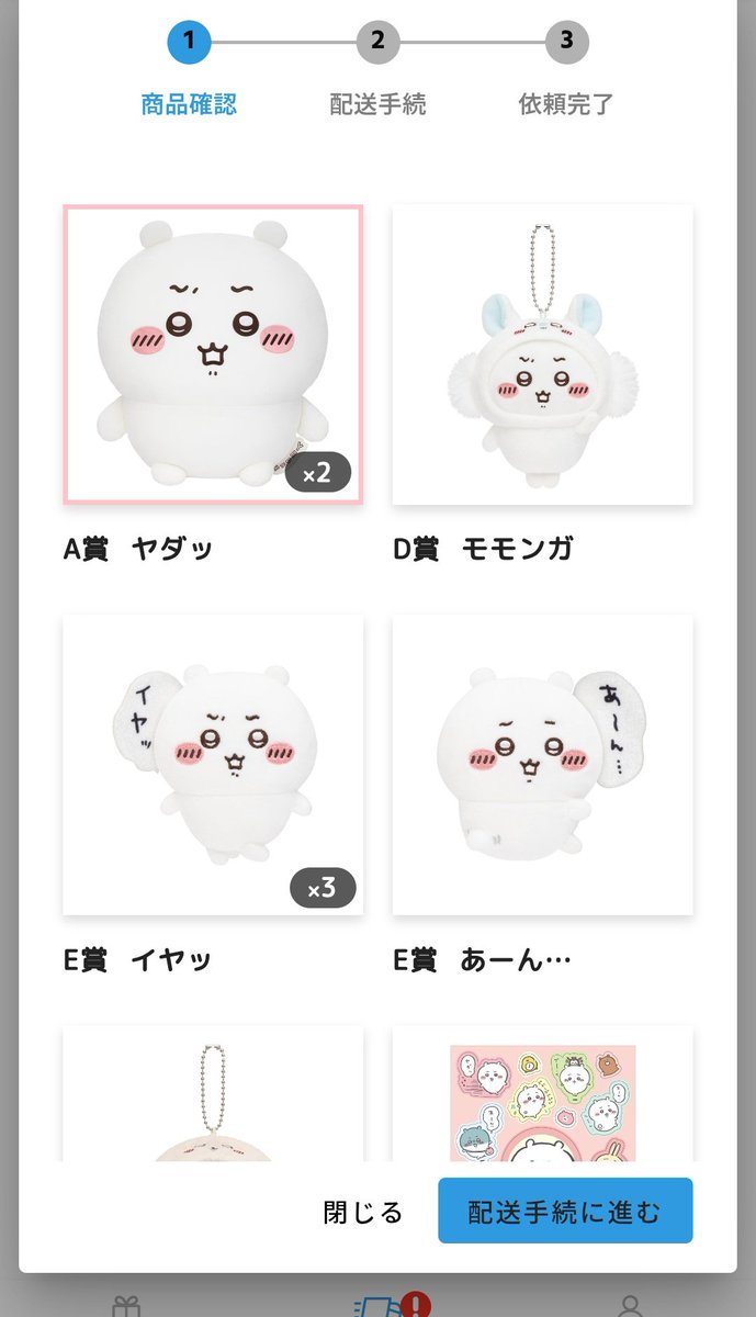 ちー@遠くまで···(パ会) tweet media