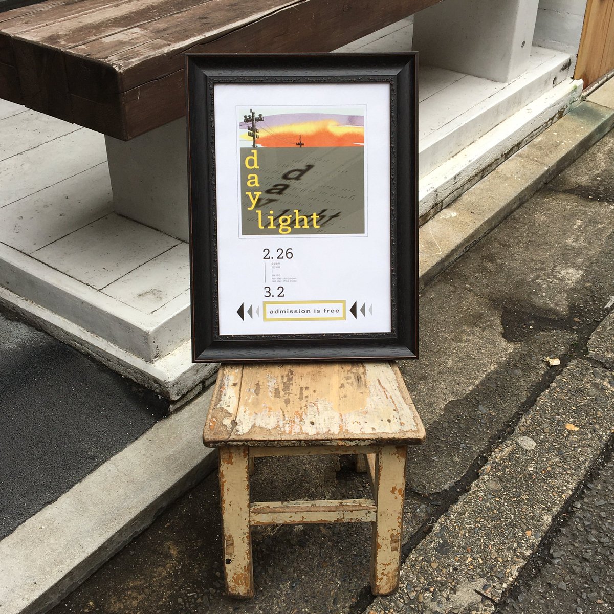 企画展『daylight』
本日初日、13時より開場いたしました。

5日間、どうぞよろしくお願いいたします☀️

・・・・・・・・・・・・・・

【会期・会場・開場時間】

・会期：2026/2/26(木)-3/2(月)の5日間
・会場：京都市中京区御幸町通御池上ル亀屋町399 カーサ御幸 1F