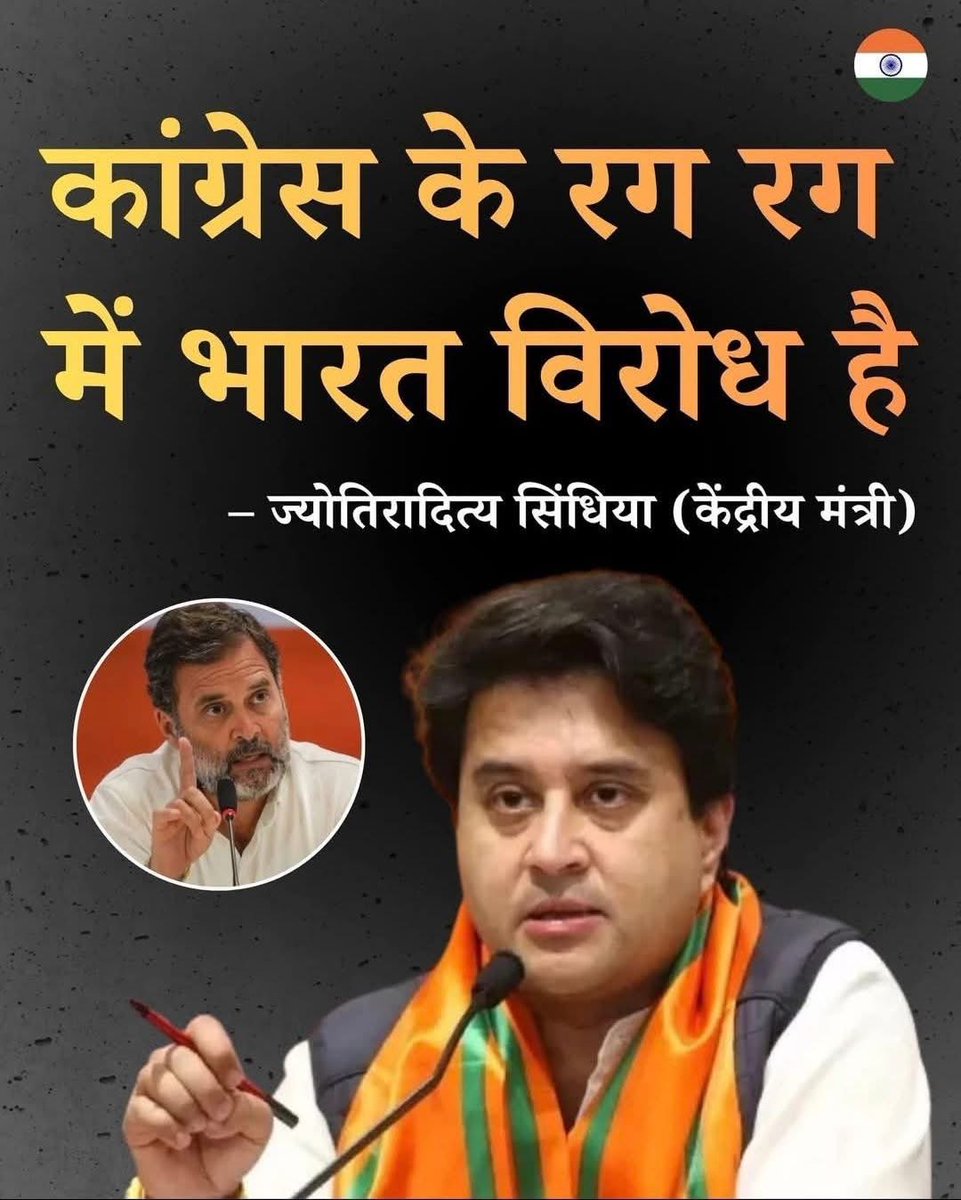 अंग्रेज़ों के मित्र सिंधिया ने छोड़ी राजधानी थी, 
बुंदेले हरबोलों के मुँह हमने सुनी कहानी थी.😎