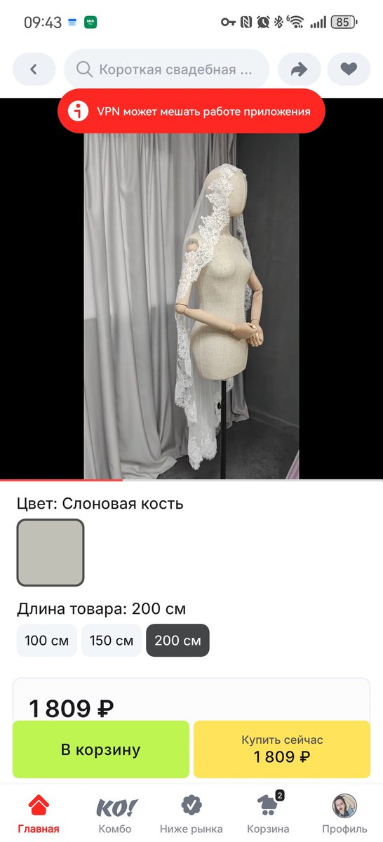 nk_FISH's tweet photo. @uchilka_nastya Конечно, есть и дороже и адекватнее варианты

Я рада, если кто-то может позволить себе фату за 30к. Я человек из серии - не одежда красит человека. Ну и на раз мне очень жалко такие деньги тратить было https://t.co/uruWFBrs1X