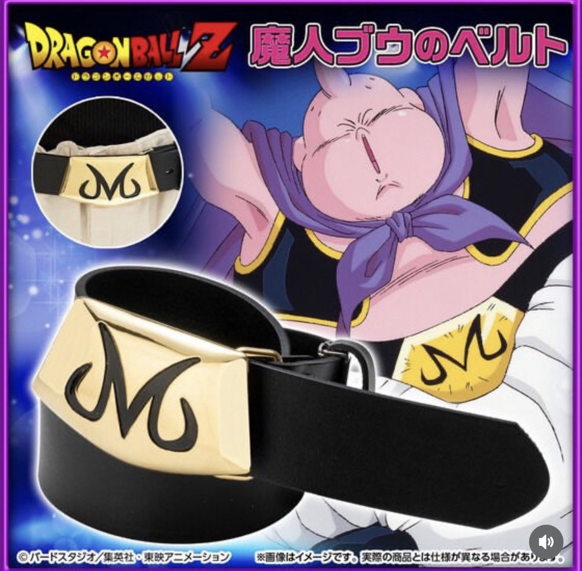 うおおおおお！！！！ うおおおお？？？？