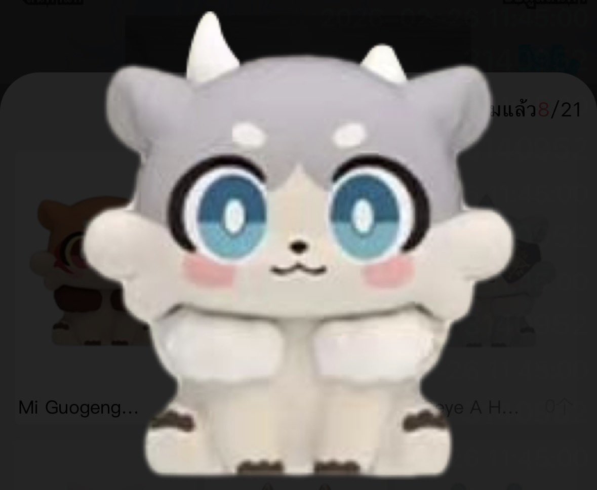 ตามหาไคเมร่าไพน่อนค่า #ตลาดนัดรางดาว