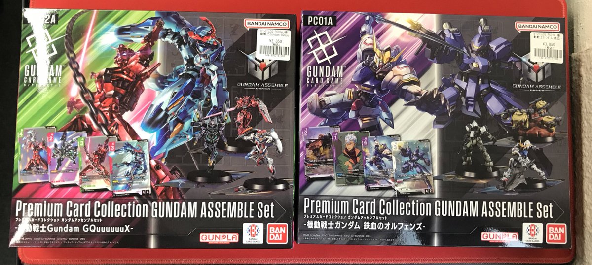 GCG】 入荷情報 2/28発売予定の ・プレミアムカードコレクション