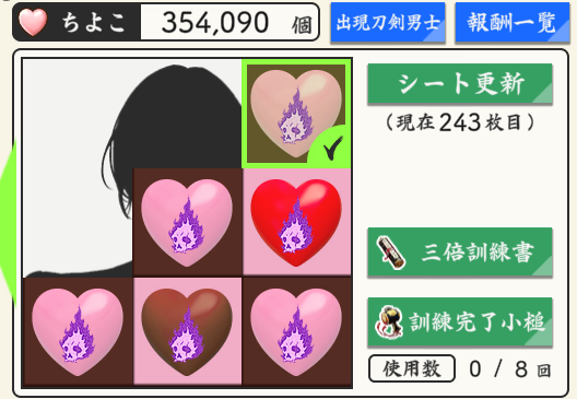 jin88_m's tweet photo. 雲次くんは243枚目と276枚目！ https://t.co/HgTxjbFQfE
