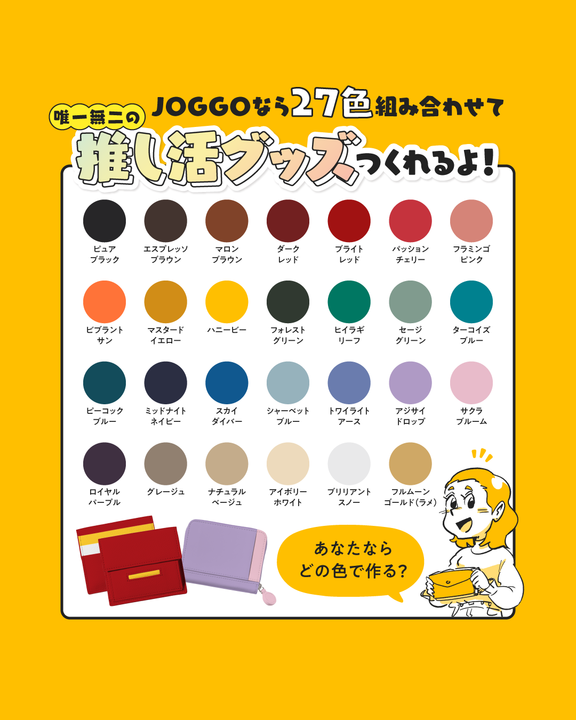 JOGGO Custom Gift (@joggo_custom) / Posts / X