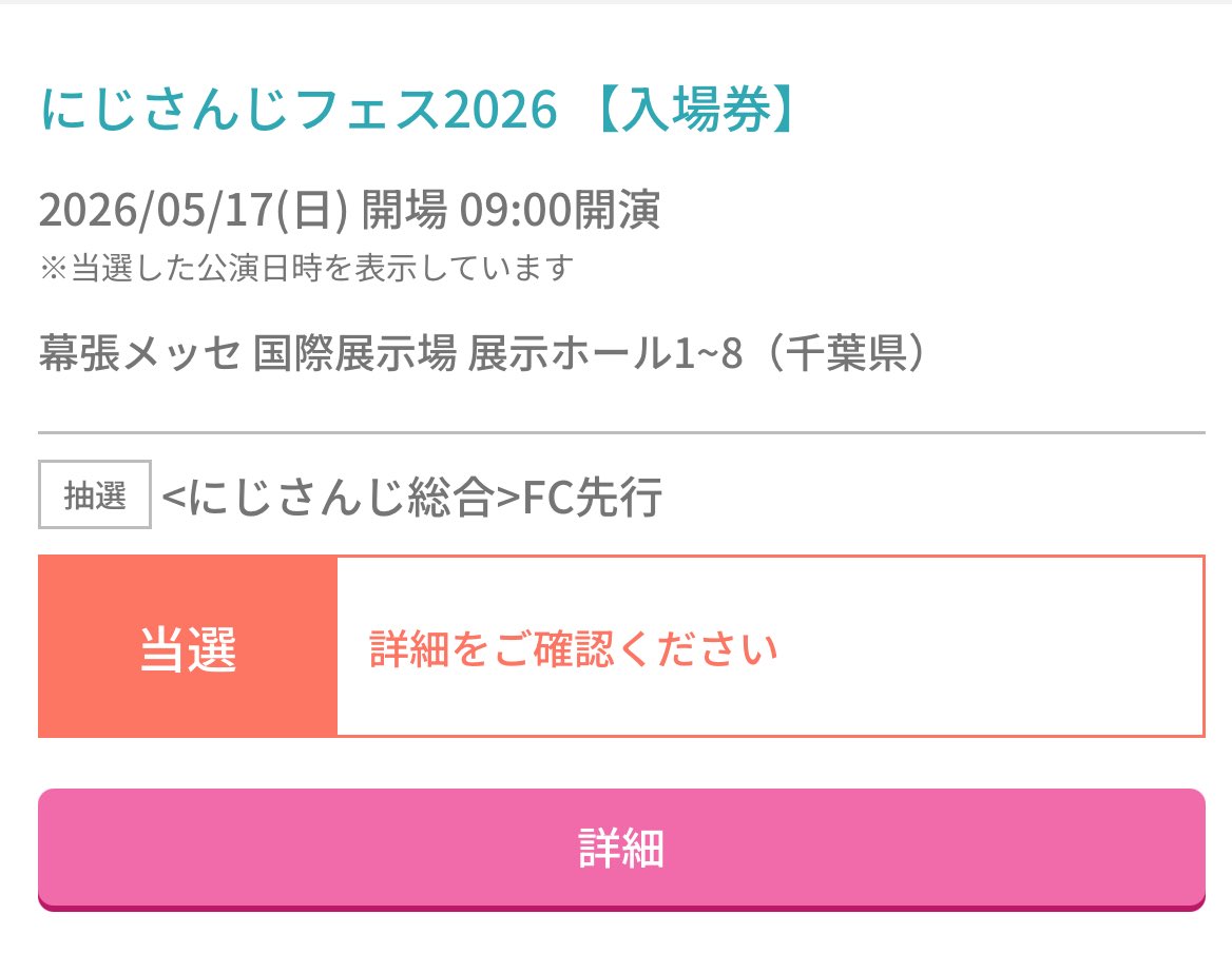 りゅせ tweet media