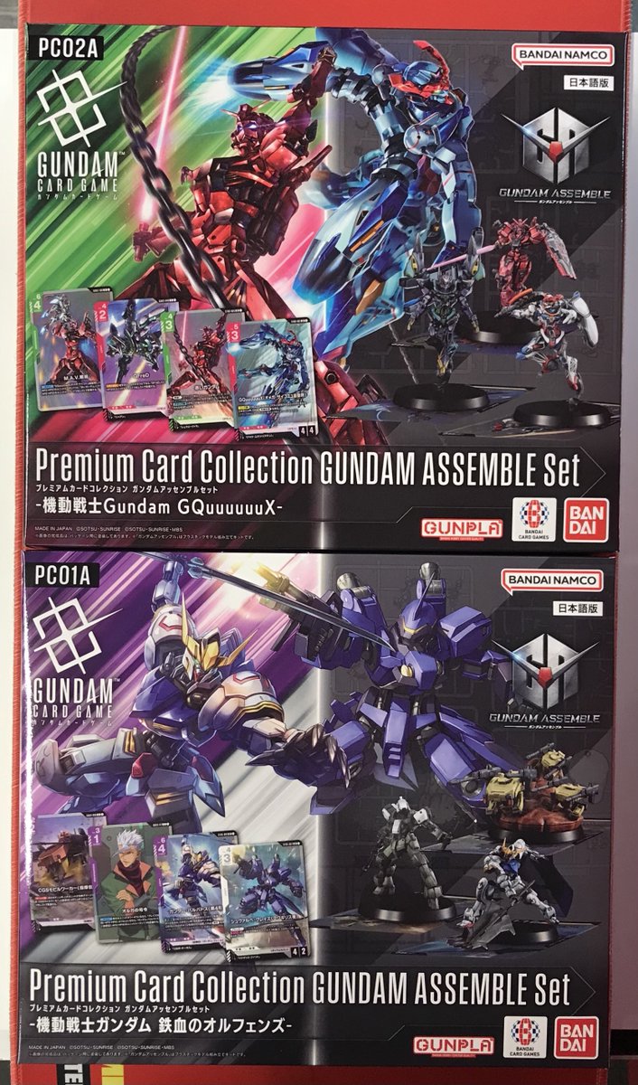 Post by フルコンプPLAYERS CENTER八王子本店 on X: 本日発売です！！