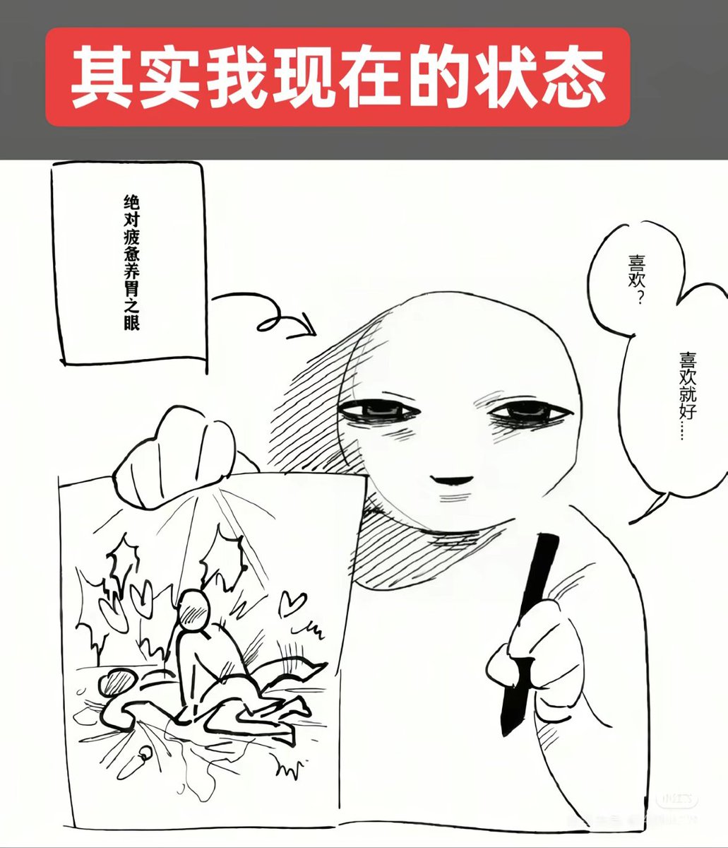 三颗角角 tweet media