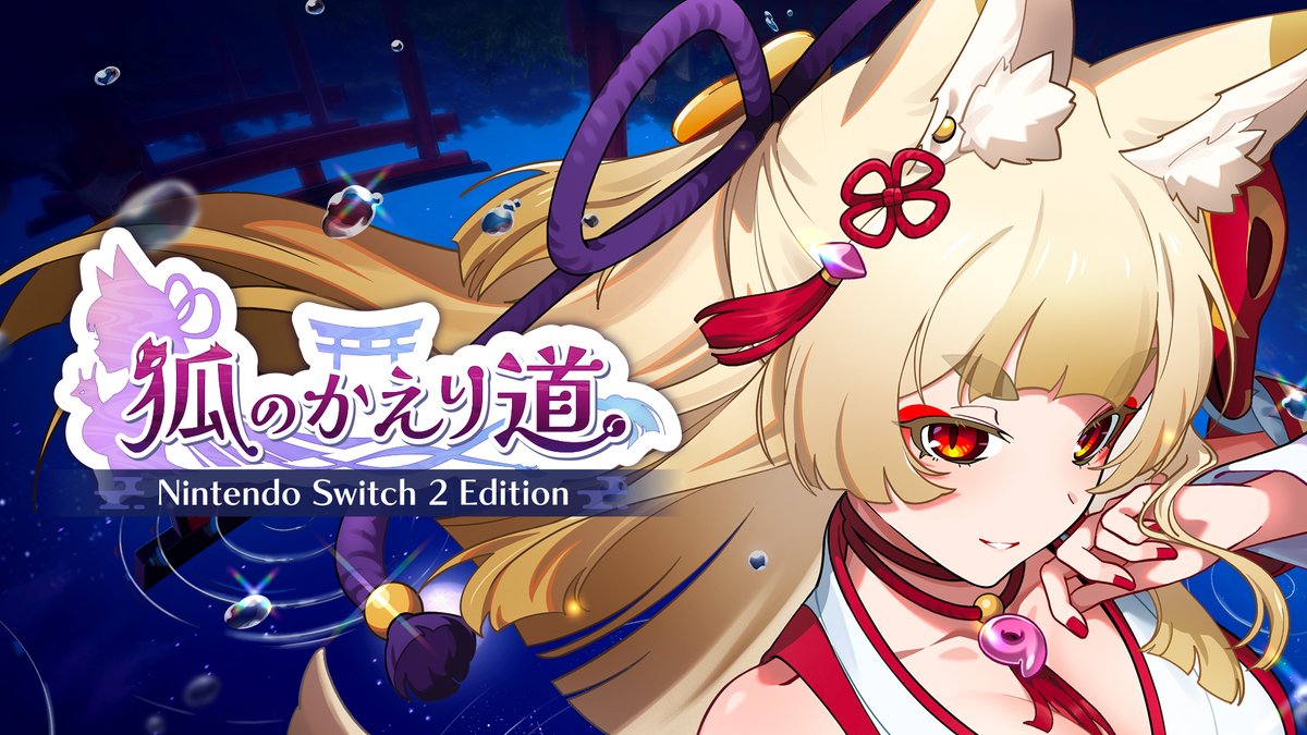 ビサイド初のNintendo Switch 2対応タイトル！ 『狐のかえり道