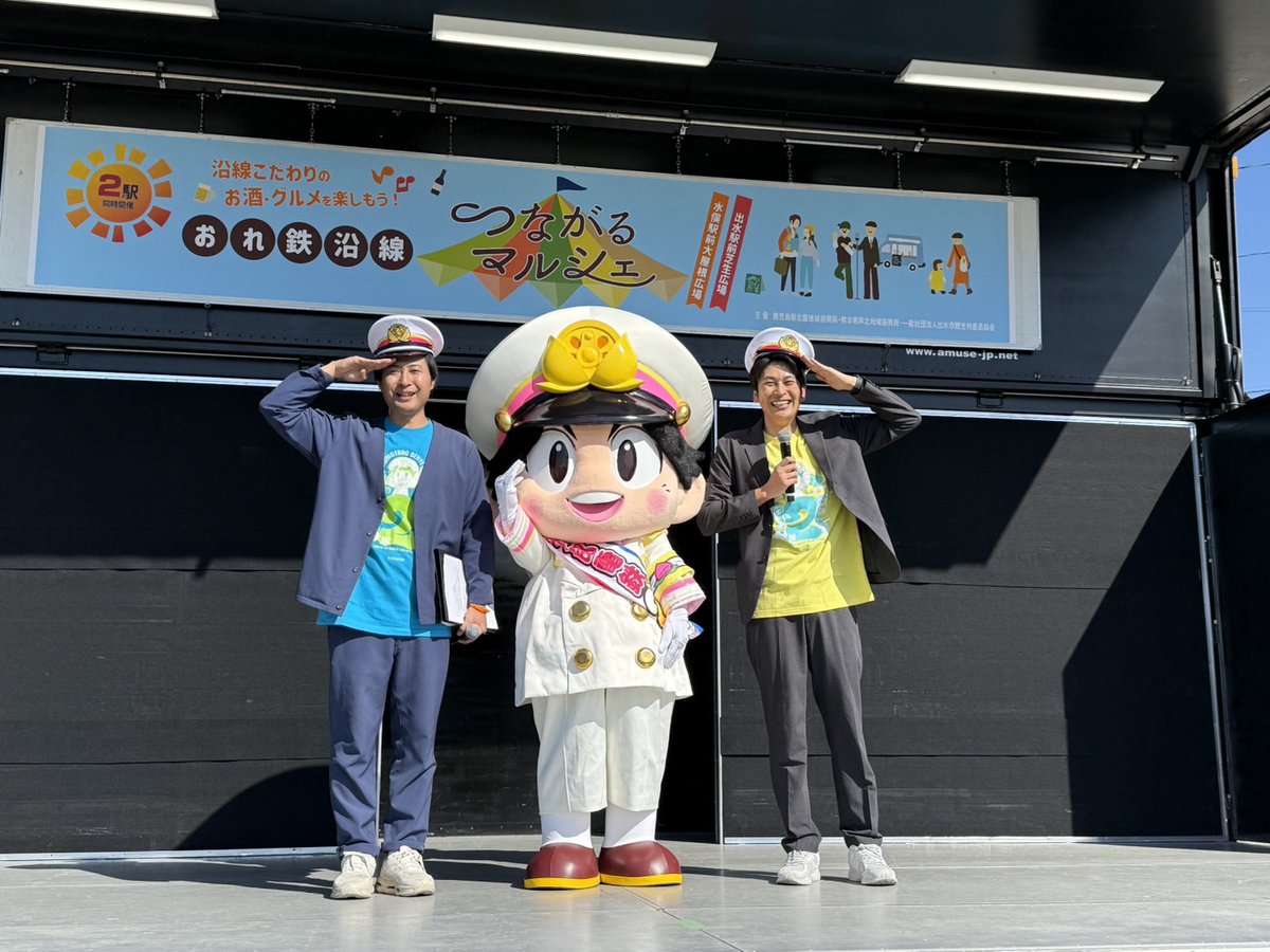 にしくん（にっしー） (@TrainMusic26) / Posts / X