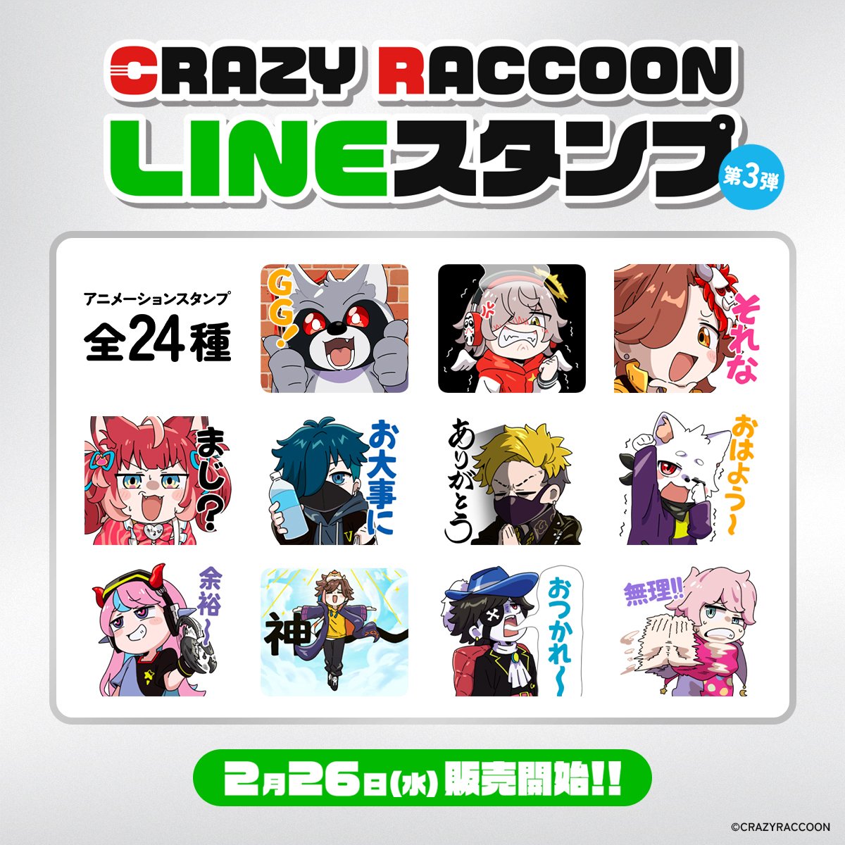 CR.おじじ (@riteiruozisan) / Posts / X