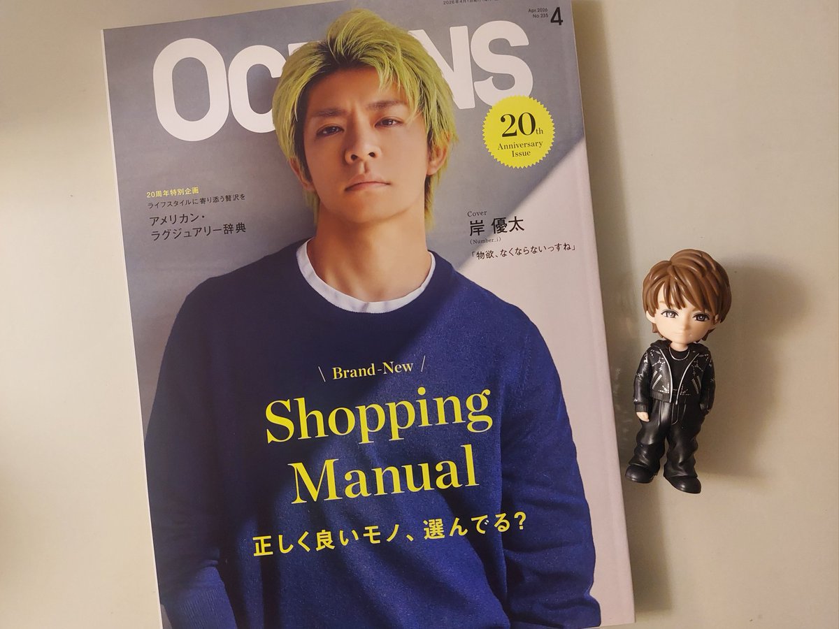 きゃぁぁぁーこの表情やっぱ好き🥹 記念すべき20周年のANNIVERSARY🎉に