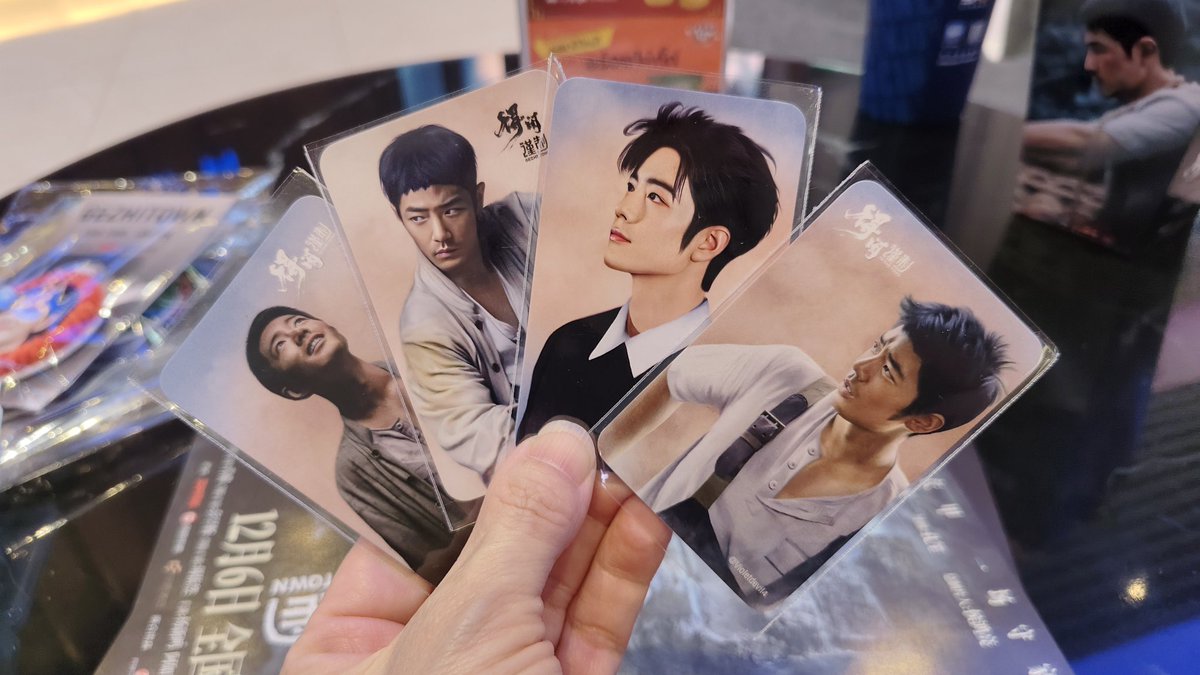 VioletDevil4's tweet photo. วันนี้แจกเซทนี้ ที่เดอะมอลล์ งามวงศ์วาน คร้าบ
#XiaoZhan
#เมืองนักสู้
#Gezhitown
#กอวเสี่ยวโม่
#DevilgiveU https://t.co/gpzl33u5pv