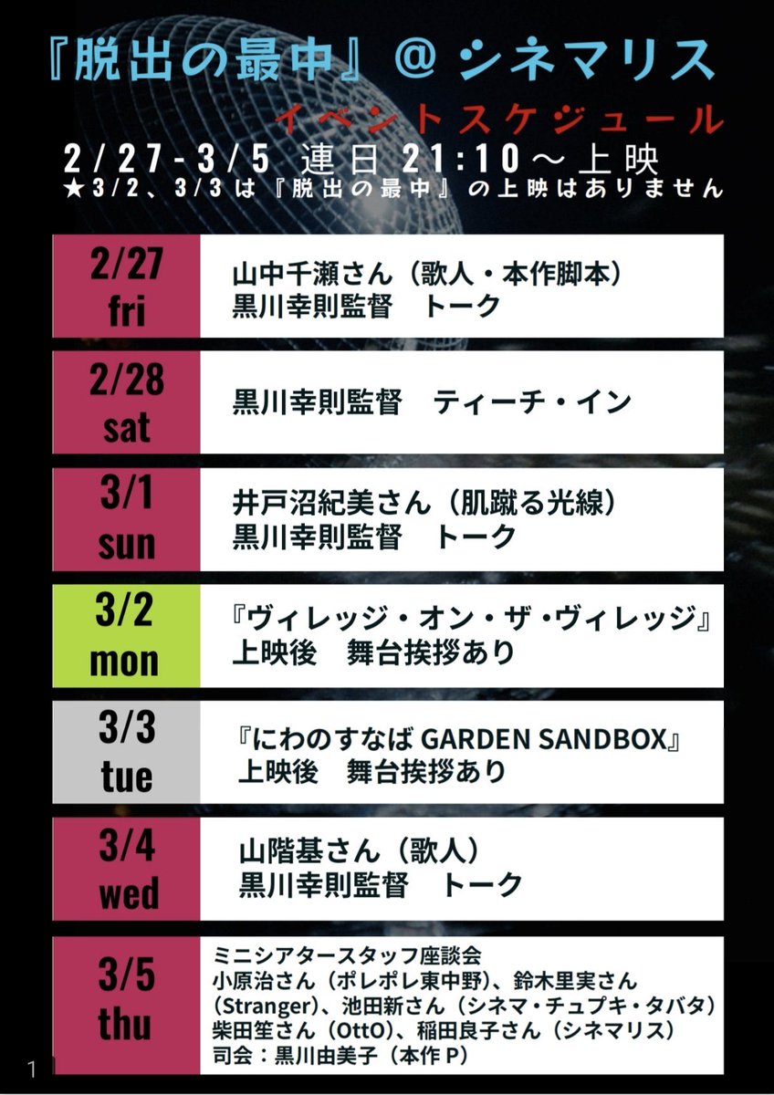 のっぽのグーニー tweet media