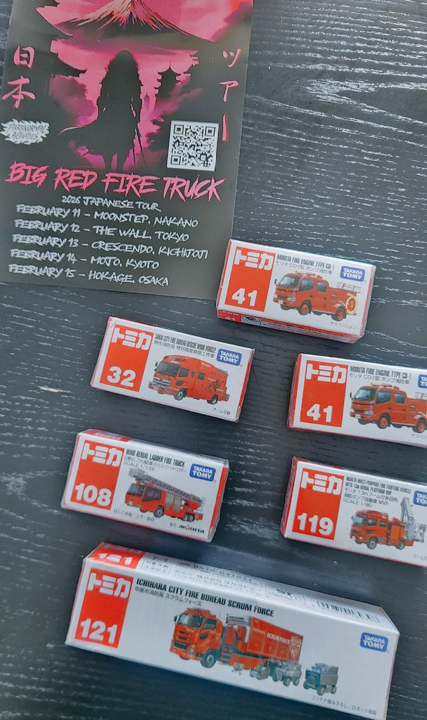 消防車たくさん🚒😆