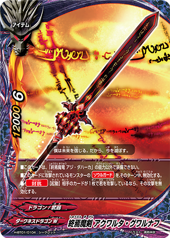 ヤマタノオロチ (@oroti0) / Posts / X