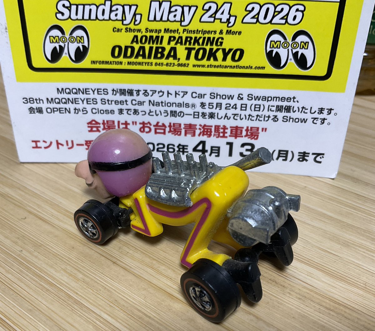 FRy56qSlwA0LT1h's tweet photo. 今日のアテ
女豹のポーズってあったねw w w
コレおっさんだけどw w w
#ケツがイイ車
#farbs
#hotwheels
#redline
#ホットウィール
#ファーブス https://t.co/f18nMPYgiK