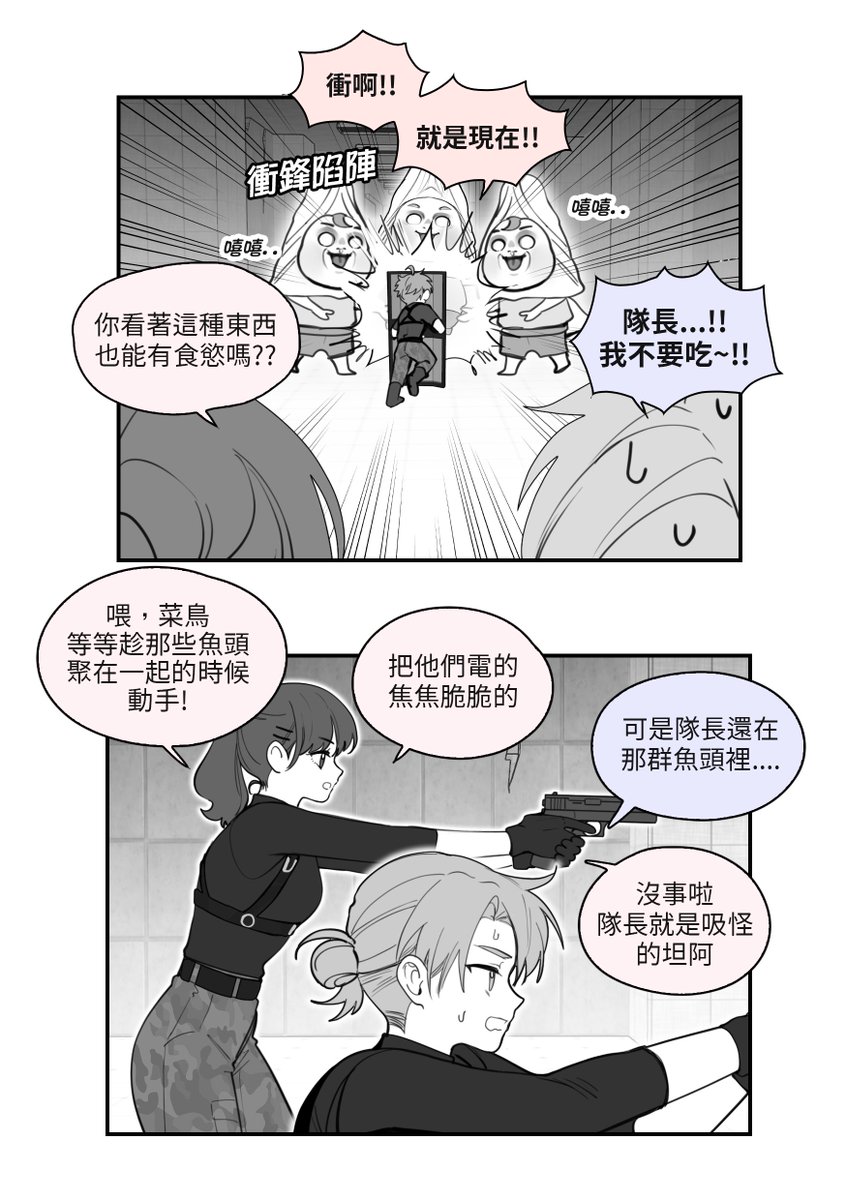 天然風在搞原創🌿 tweet media