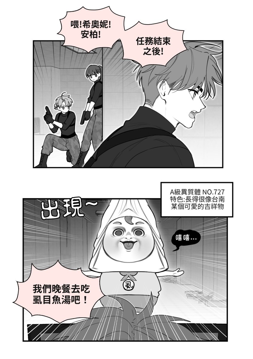天然風在搞原創🌿 tweet media