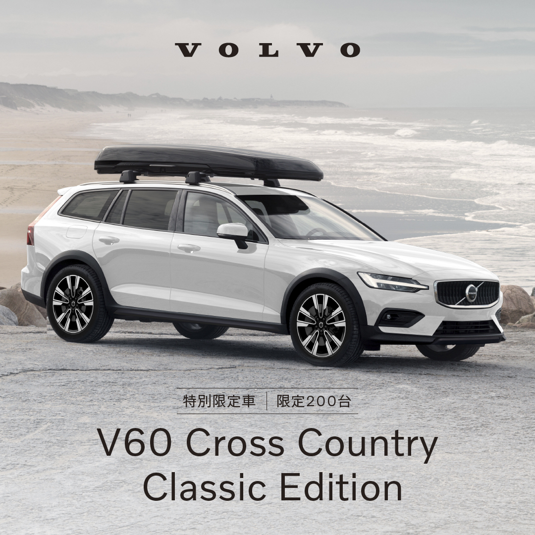 vc_tajimi's tweet photo. 【 V60 Cross Country Classic Edition 登場 】  

V60 Cross Countryの最後を飾る特別限定車 
『 V60 Cross Country Classic Edition 』 
が200台限定で発売されました。 

 詳しくはこちら
https://t.co/0HJmMsl9yH

#volvo #v60crosscountry https://t.co/L1u7v6VpLT