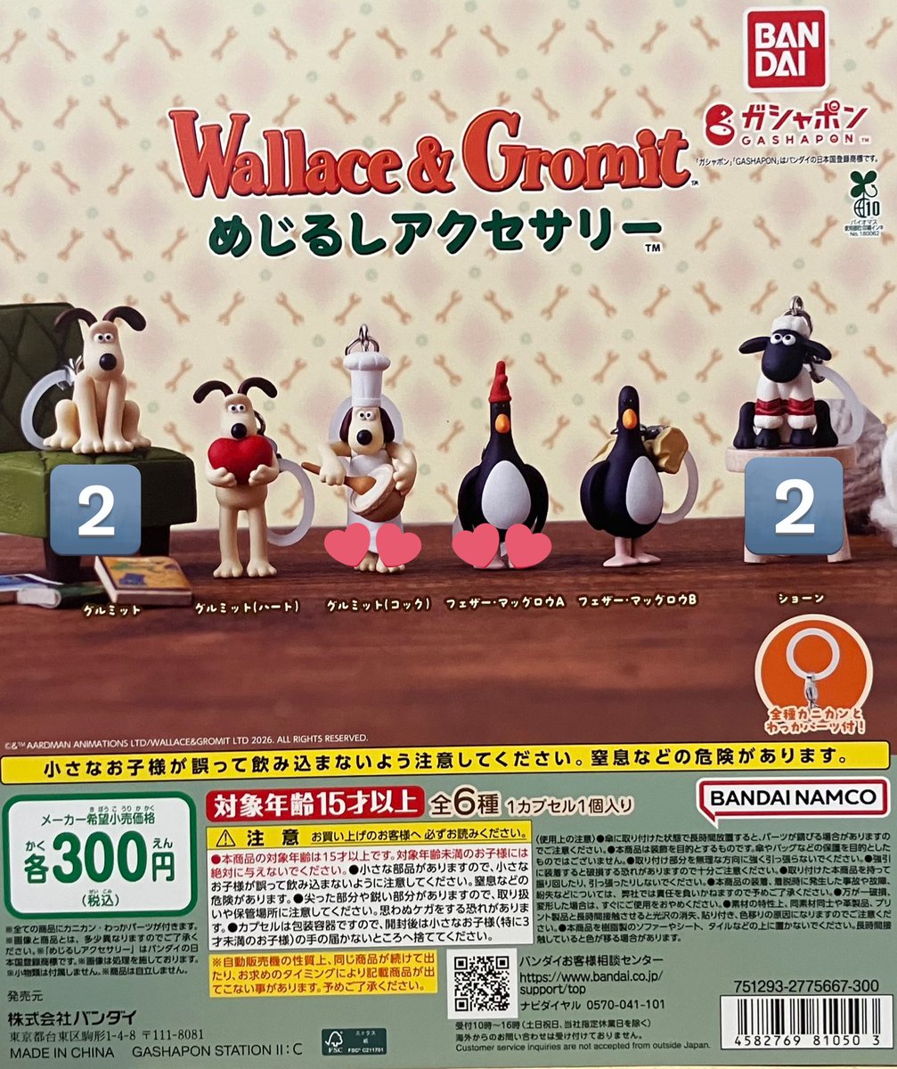 REY(ツイフィ確認) tweet media