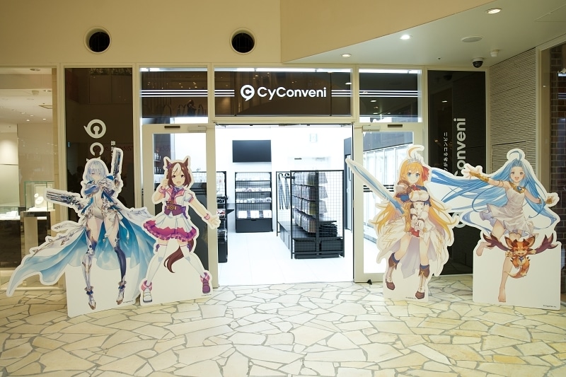 サイゲがコンビニをオープン!? 『#ウマ娘』や『#グラブル』のグッズが