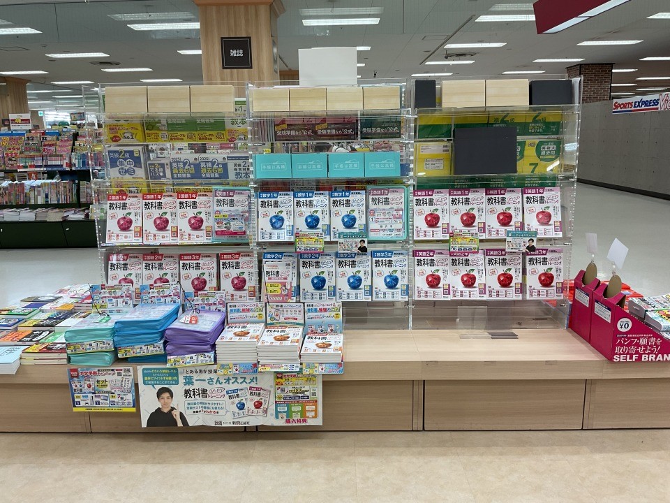 公式】新興出版社 (@shinko_pub) / Posts / X