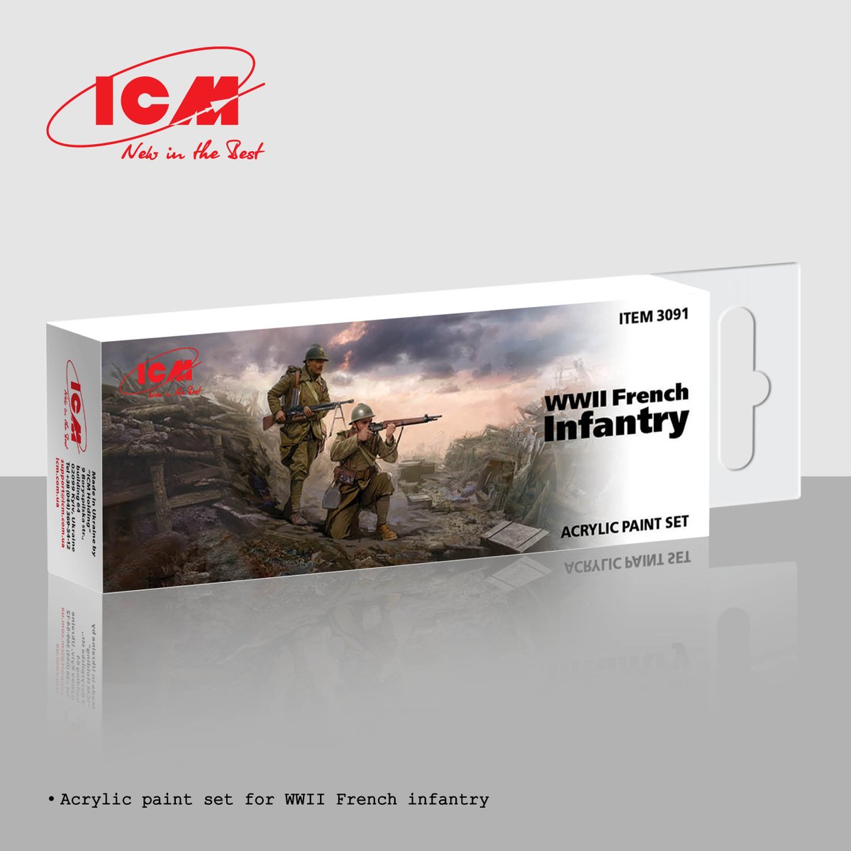 輸入新製品（ICM社）】 1:72プラモデル 「ウクライナ軍の軍用車両3両