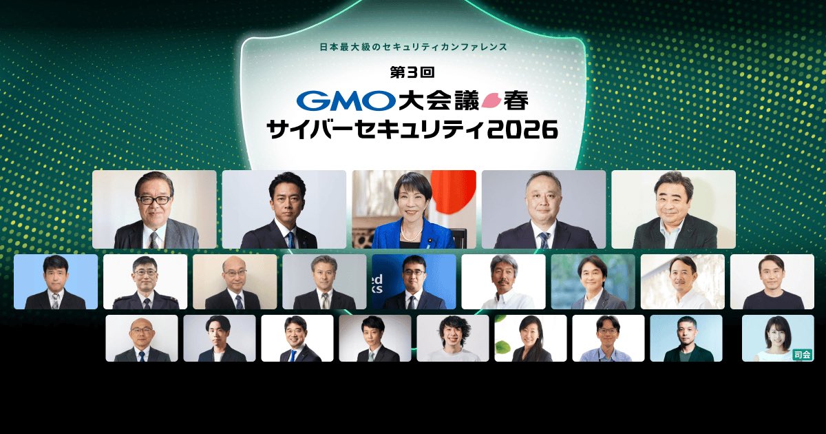 GMOインターネットグループ tweet media