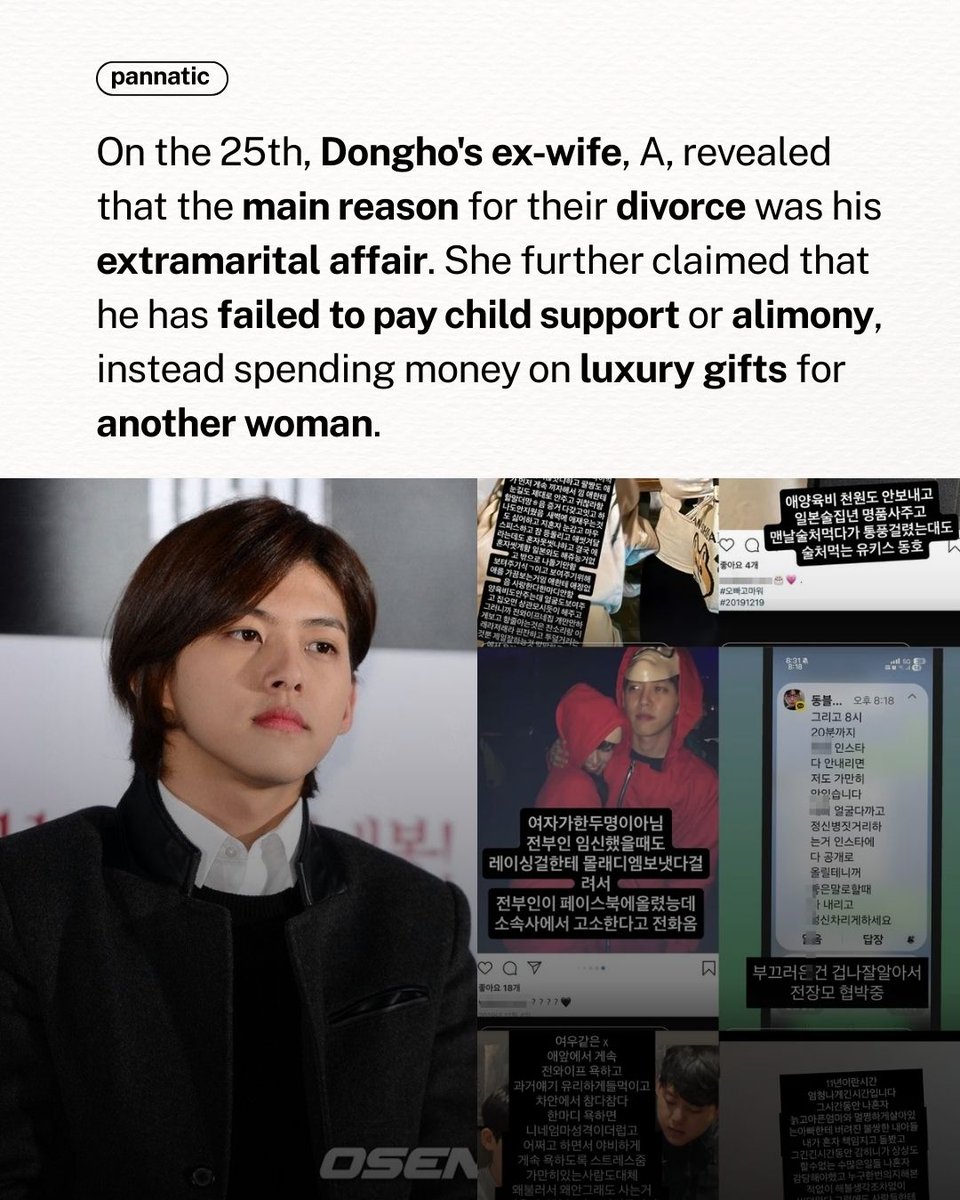 X(구 트위터) 게시물에 첨부된 두 번째 이미지