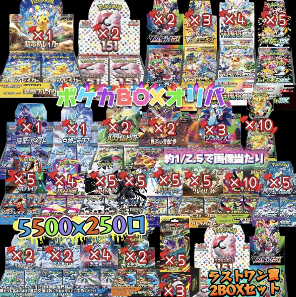 トレカブレイク 秋葉原店👑 ポケカ入荷品 特価品 シングルカード出品