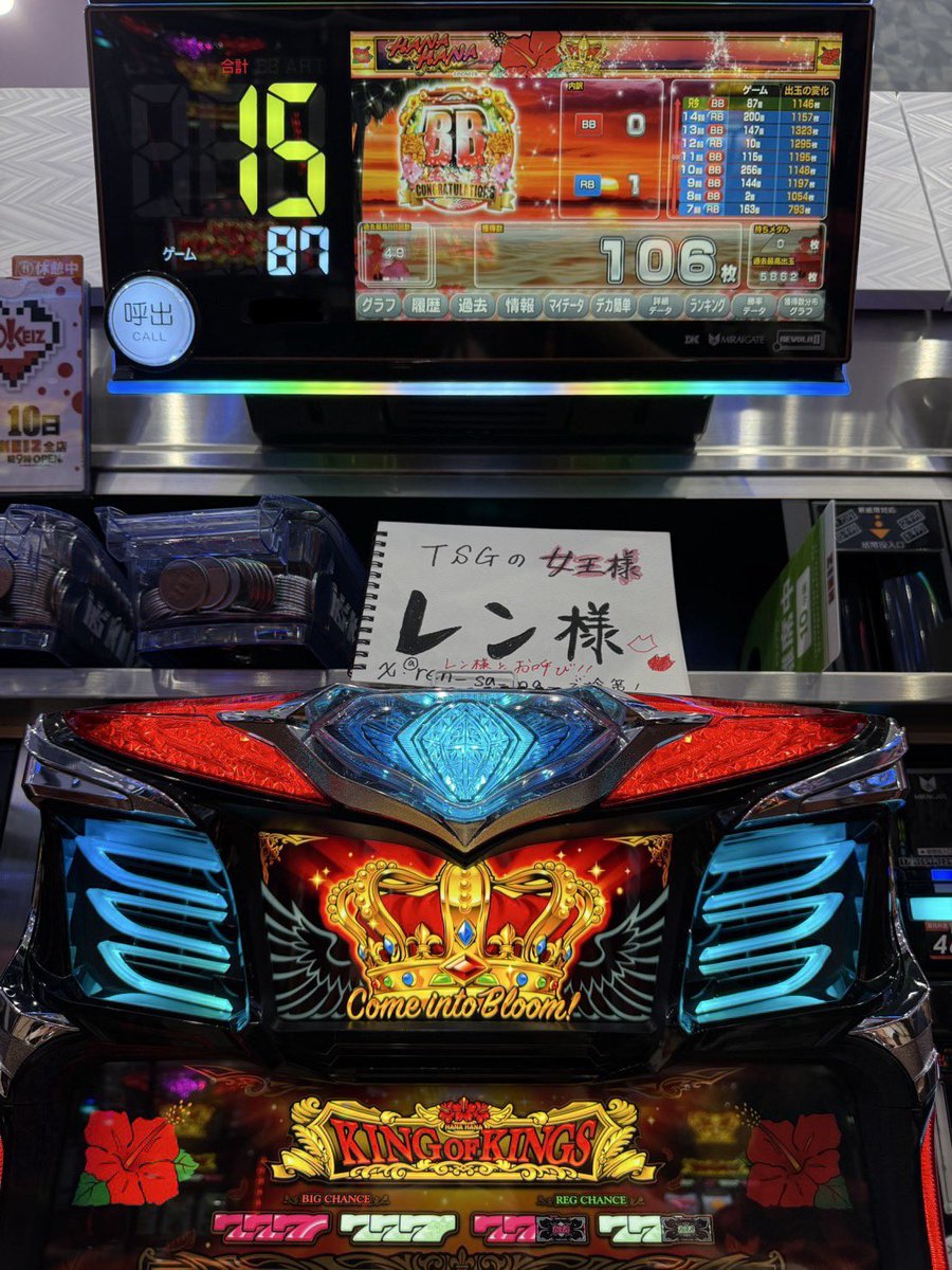 レン様👑💋TSG (@ren_sa_ma_) / Highlights / X