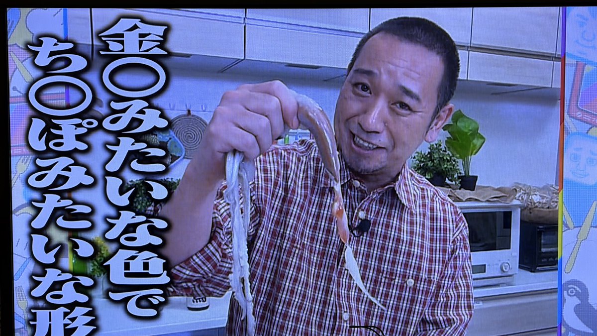 MangoosR6S's tweet photo. ガチおもろいwwww
#テレビ千鳥 https://t.co/9iqeUm7Pns