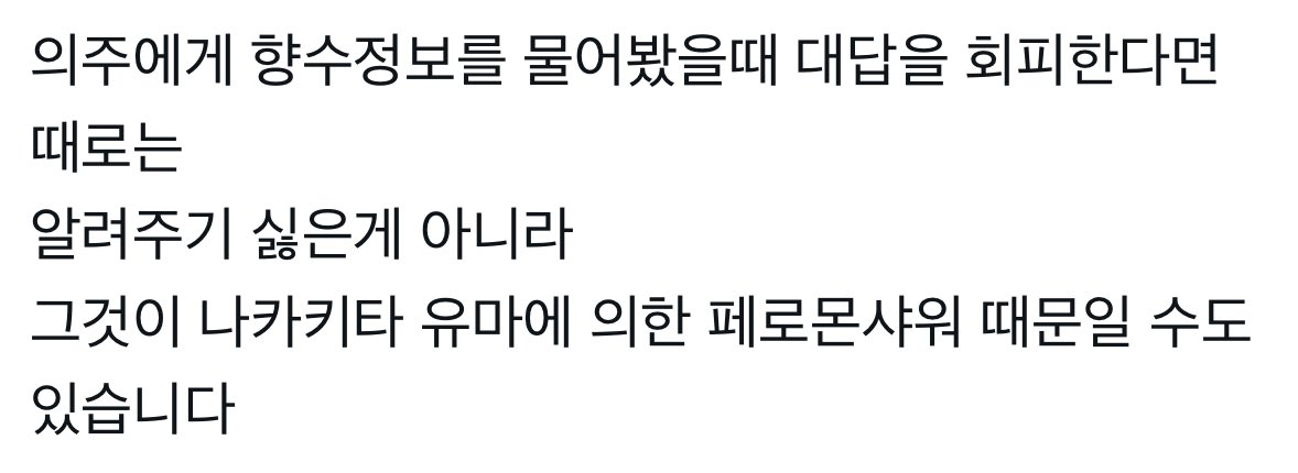 사리 (@yumchu42) on Twitter photo 