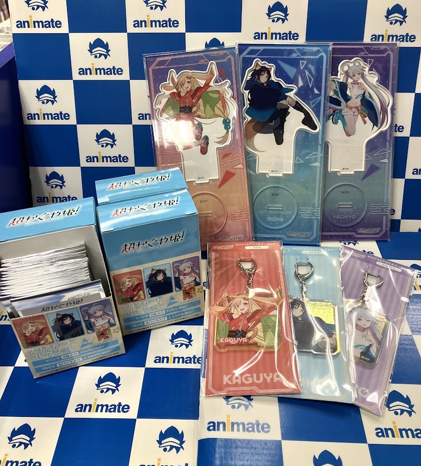 グッズ入荷情報】 『超かぐや姫！』関連商品が入荷しましたシブ‼️ #超