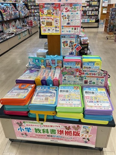 公式】新興出版社 (@shinko_pub) / Posts / X