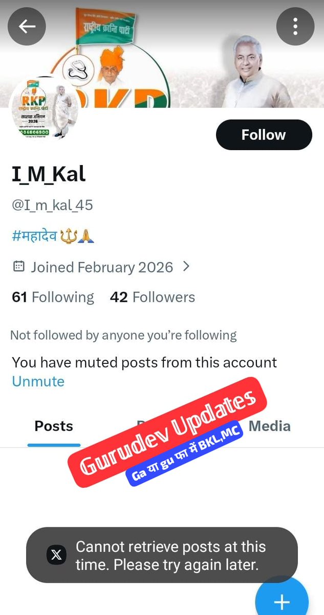 Team_Aahat_451's tweet photo. X suspends accounts which violate the X Rules
๐ฆ.๐ก๐ผ. 208
Hateful ID @I_m_kal_45
X Joined Feb.-2026
๐n๐ฅเคก๐เคเฅเคค
๐ค๐ฎ๐ณ #Aahat (เคเคนเค)๐))
๐ #๐พ๐ฆ๐ฃ๐ฆ๐๐๐ง_๐๐ก๐๐๐ฅ๐๐ค https://t.co/zq10C0r7HA