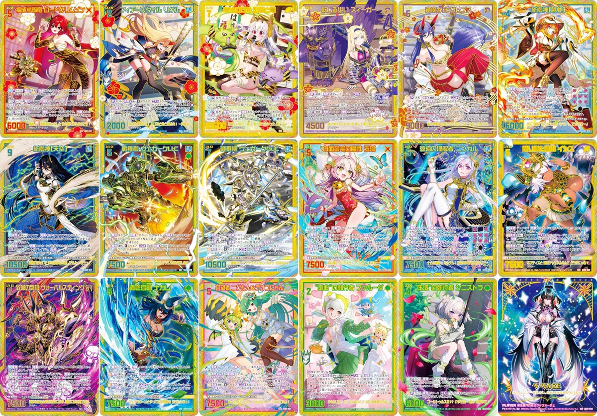 REALiZE ホビー&トレカ on X: 