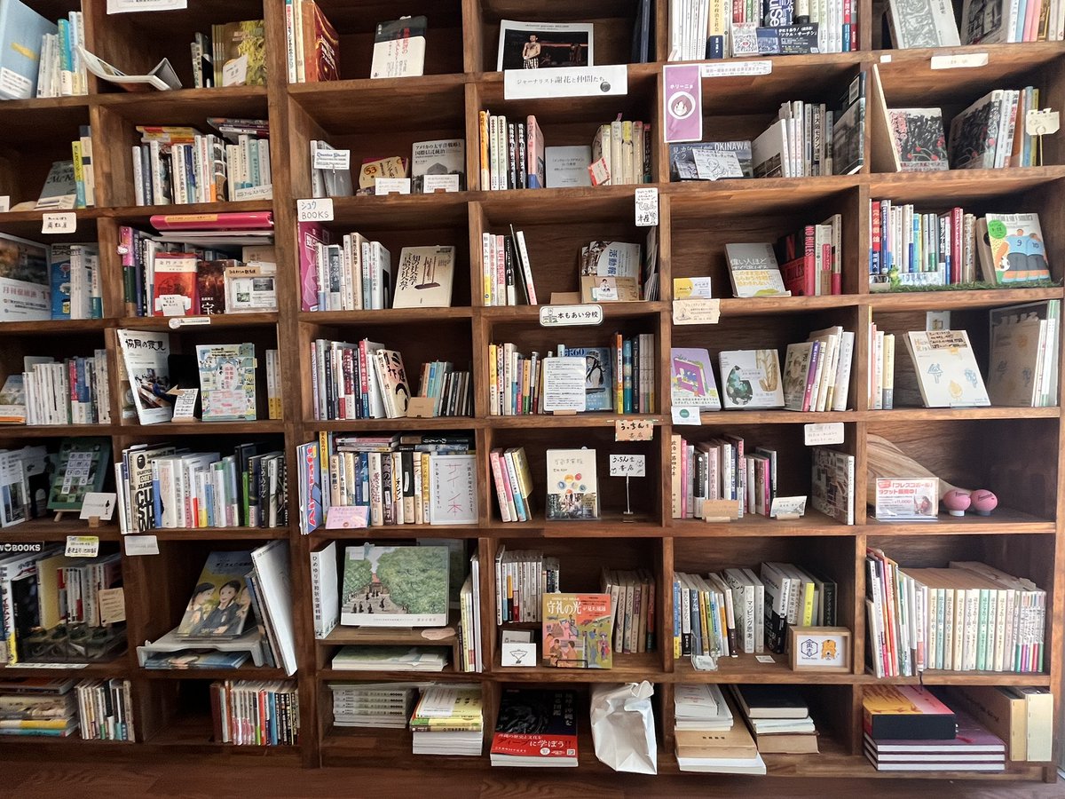 栄町共同書店店番の日。2か月ほど前に来られた方の顔を覚えていてお話ができたりゆうりきや〜のゆうじさんと初めてお話をしたり（飲み物までありがとうございます✨）きょうはにぎやかな店番でした

店番をしていると新しい経験も増えていきます。栄町共同書店は19時まで営業中です