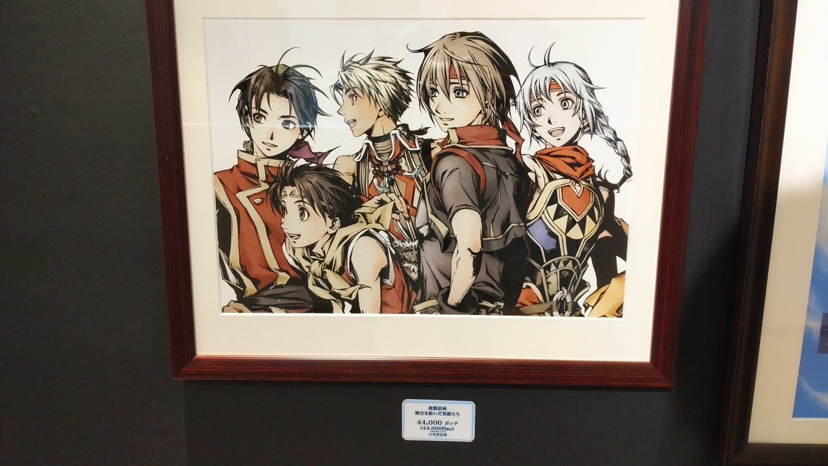 ルカ様おっきい！✨(´｡✪ω✪｡｀)✨ 複製原画良すぎる…✨あれ？ナッシュ