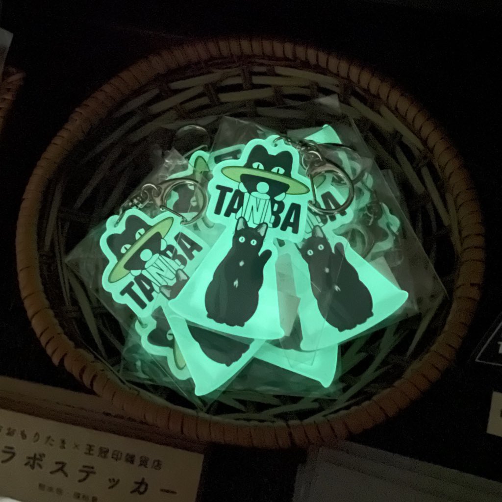 ねこまつり2週目！スタートしております😊

日本画家イラストレーターのおおもりたま <a href="/tama_art6/">おおもり たま</a> の新作『千歳』リソグラフ作品や人気のTシャツ、キーホルダーなど気軽に日常にアートを取り入れられる様々なアイテム揃っています✨

ぜひ店頭でご覧ください🙌

#ねこまつりat湯島