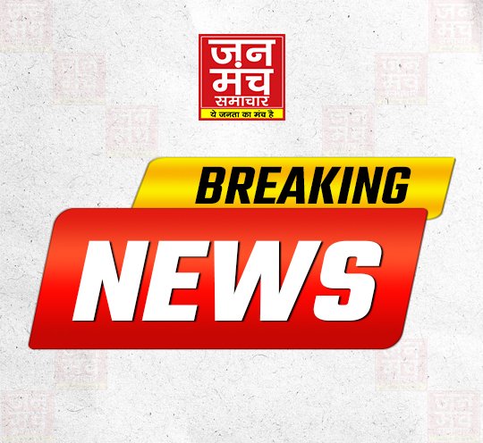 janmanchsmachar's tweet photo. Supreme Court on NCERT: SC की सख्ती के बाद NCERT ने Class 8 Textbooks से हटाया विवादित Chapter | CJI #NCERT #Class8Textbook #CJI #SupremeCourt #CorruptioninJudiciaryChapter https://t.co/eGDS82g9pB